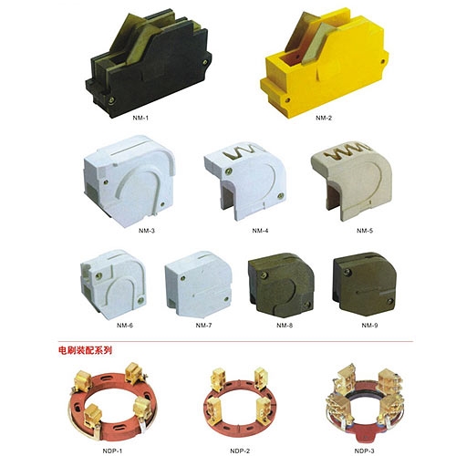 20-控制器滅弧室