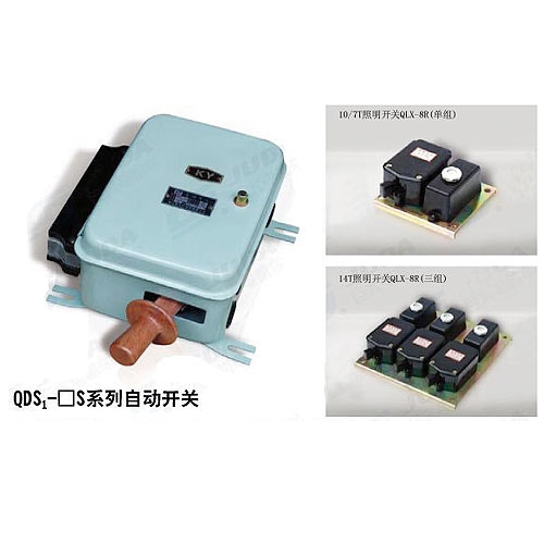 31-QDS1-□S系列自動開關(guān)